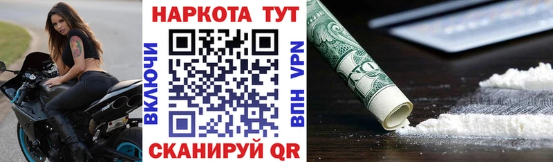Где купить наркотики Вилюйск Гашиш  COCAIN  А ПВП  АМФ  Меф 