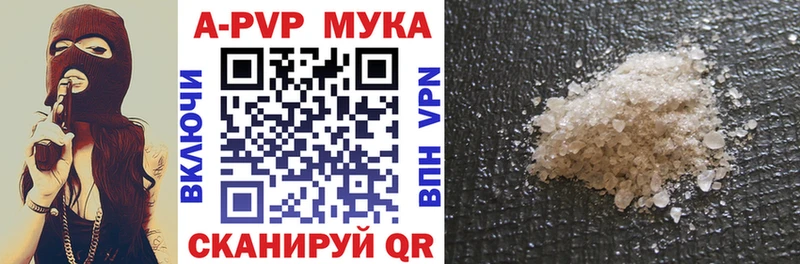 APVP СК КРИС  хочу наркоту  Вилюйск 