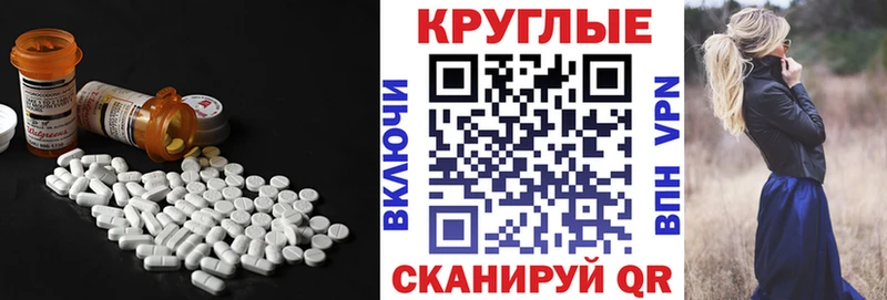 мега рабочий сайт маркетплейс формула ЭКСТАЗИ Дубай Вилюйск