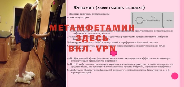 бутират Пересвет