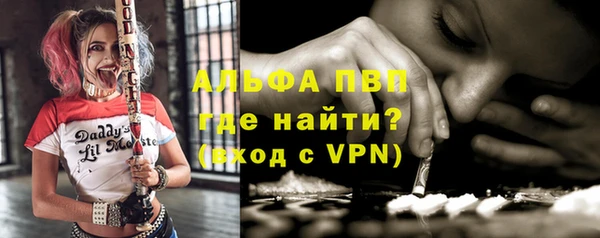 кристаллы Переславль-Залесский