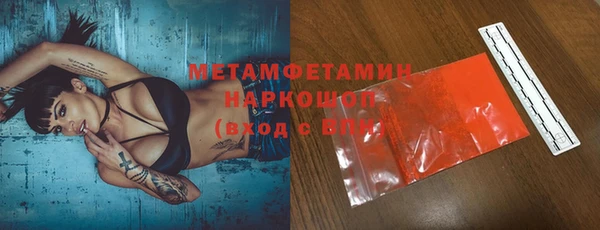 альфа пвп VHQ Абинск