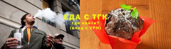 бутират Пересвет
