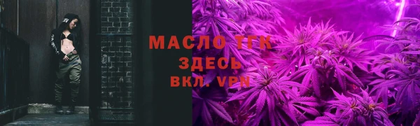бутират Пересвет