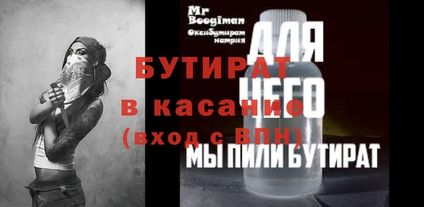 альфа пвп VHQ Абинск