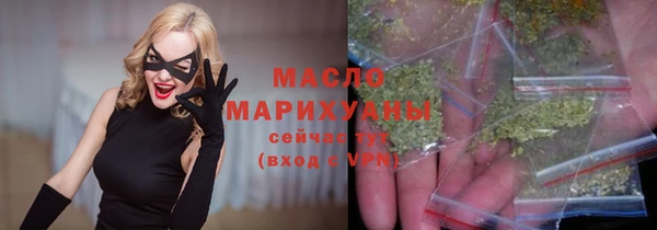 бутират Пересвет