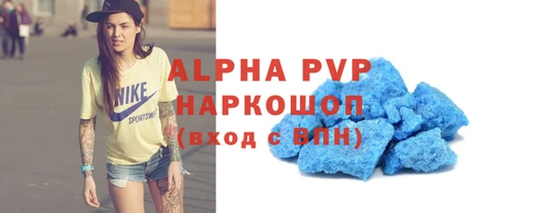 бутират Пересвет