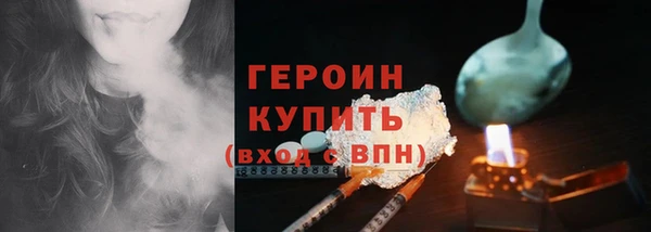 кристаллы Переславль-Залесский