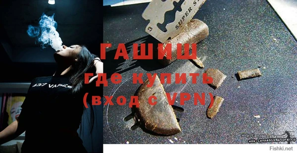 кристаллы Переславль-Залесский