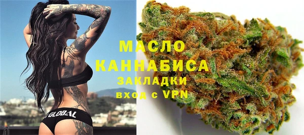 альфа пвп VHQ Абинск