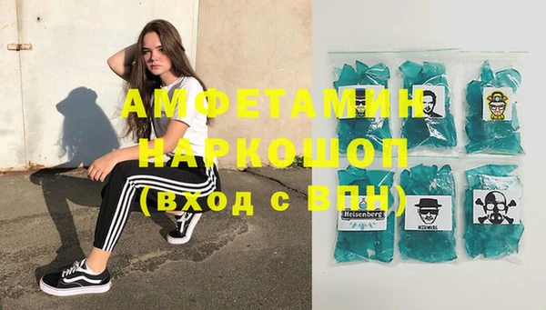 альфа пвп VHQ Абинск