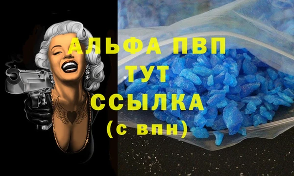 кристаллы Переславль-Залесский
