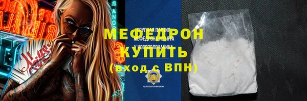 кристаллы Переславль-Залесский