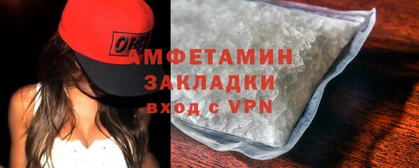 кристаллы Переславль-Залесский