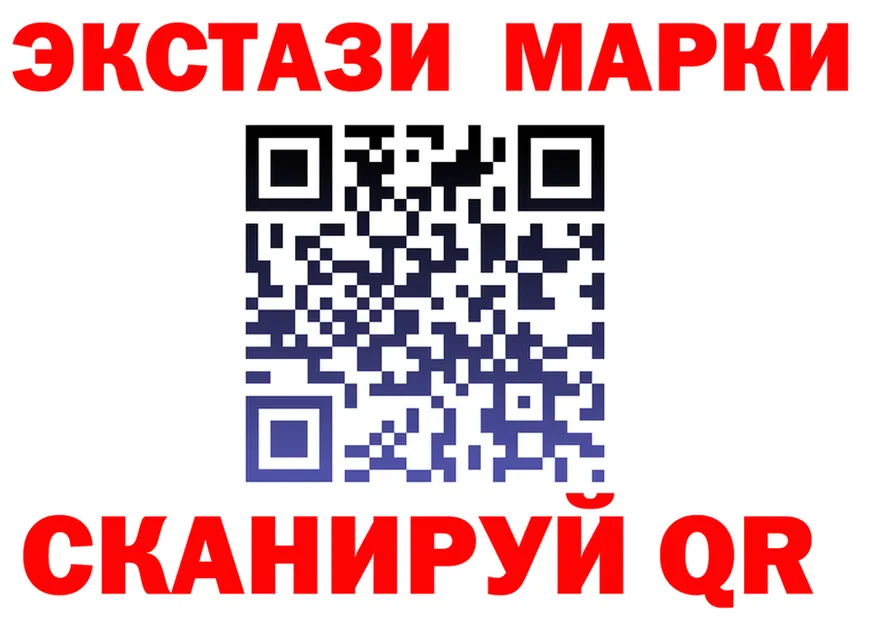 ЭКСТАЗИ mix вход это mega Вилюйск