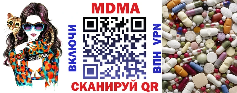 MDMA VHQ как найти закладки Вилюйск