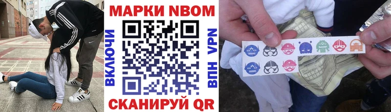Марки 25I-NBOMe 1,5мг  ссылка на мегу зеркало  Вилюйск  как найти закладки 