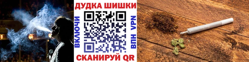 Канабис OG Kush  Вилюйск 